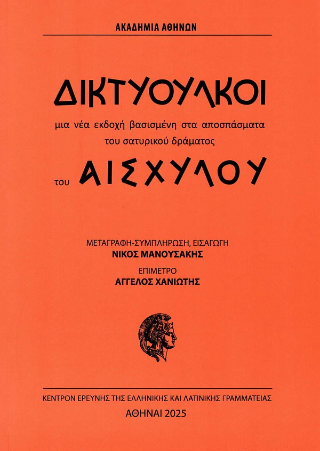 Δικτυουλκοί