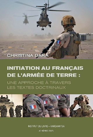Initiation au français de l’armée de Terre: Une approche à travers les textes doctrinaux