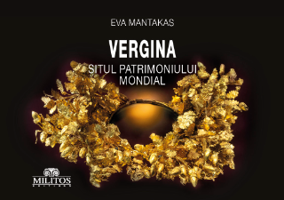 Vergina – Situl Patrimoniului Mondial