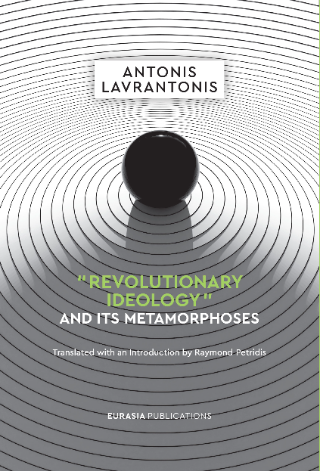 “Revolutionary Ideology” and its Metamorphoses