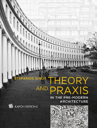 Theory and praxis in the pre-modern architecture
