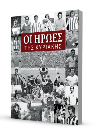 Καραγκιόζης