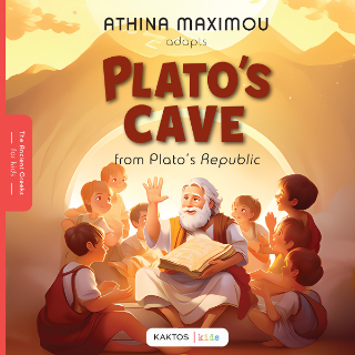 Plato’s cave