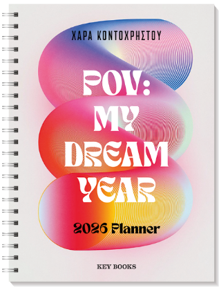 POV: My Dream Year 2026 Planner