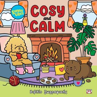 SUNNY VIBES: COSY AND CALM – COLOURING BOOK