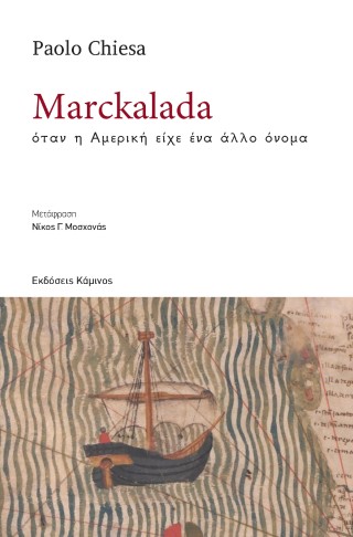 Marckalada