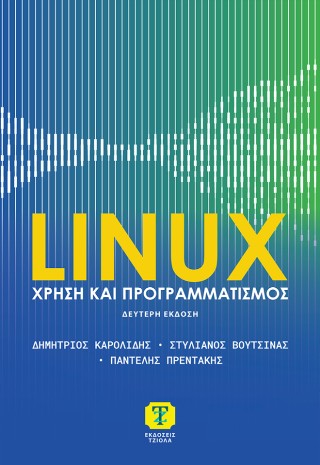 Linux