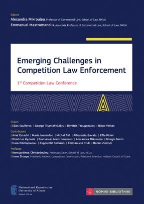 Emerging challenges in competition law enforcement