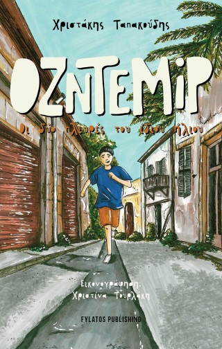 Οζντεμίρ