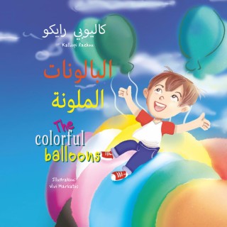 The colorful balloons