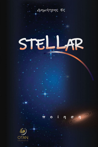 Stellar