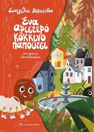Ένα αριστερό κόκκινο παπούτσι