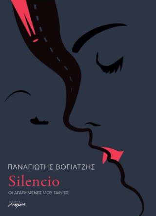 Silencio