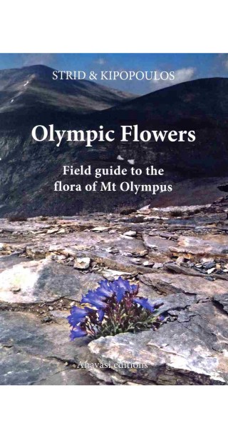 Olympic Flowers