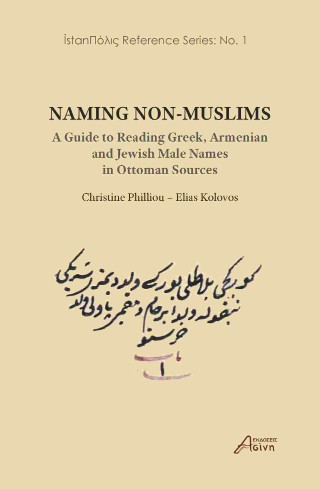 Naming non – Muslims