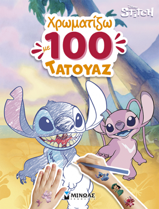 Λίλο