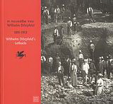 Η Λευκάδα του Wilhelm Dörpfeld