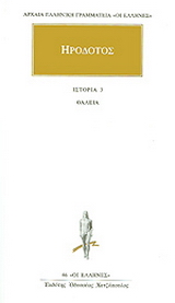 Θάλεια