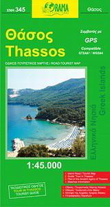 Θάσος