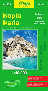 Ικαρία