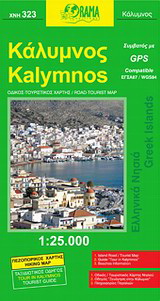 Κάλυμνος
