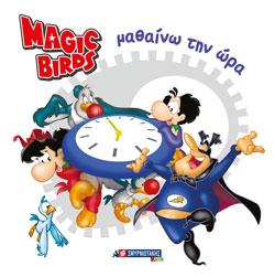 Magic Birds Μαθαίνω την ώρα