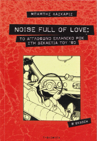 Noise full of Love