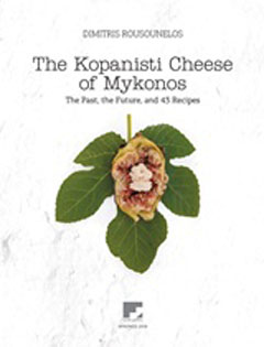 The Kopanisti Cheese of Mykonos