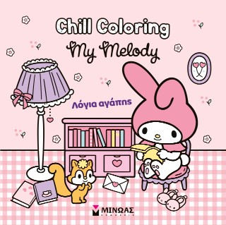 Melody, Chill Coloring