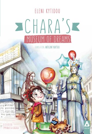 Chara’s Museum of Dreams