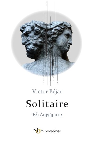 Solitaire