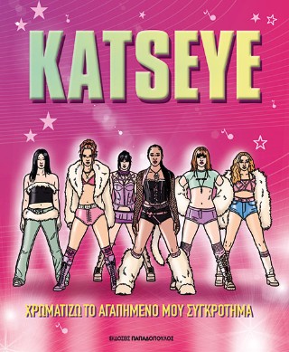 Katseye