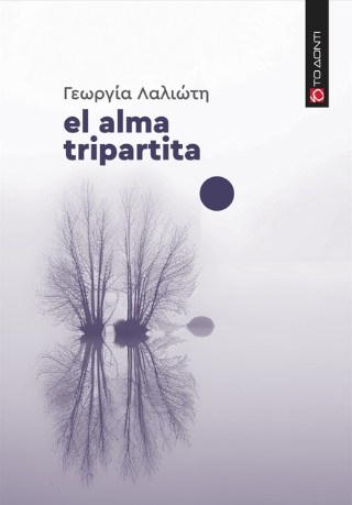 El alma tripartita