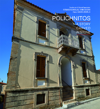Polichnitos