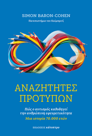 Αναζητητές προτύπων