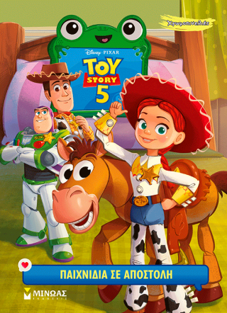 Toy Story 5, Παιχνίδια σε αποστολή