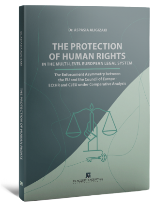 The Protection of Human Rights in the Multi-Level European Legal System
