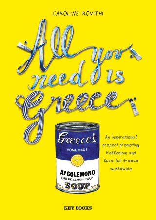 All You Need is Greece