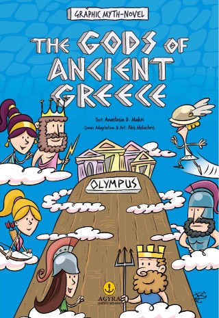 GRAPHIC MYTH-NOVEL